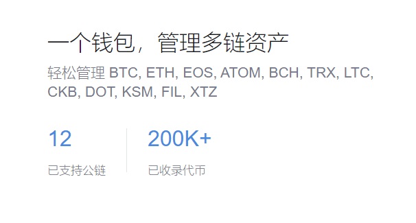商户